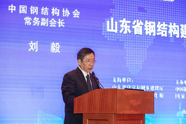 1575343665877028.jpg 劉毅致開(kāi)幕詞.jpg